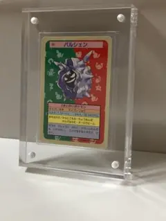 ポケットモンスター トップサン 091 パルシェン 裏青 8304 - メルカリ