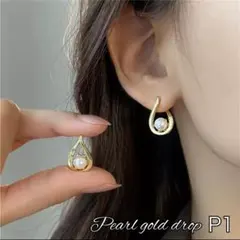 パール ゴールドsilver925 レディース ピアス フォーマル 両耳