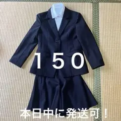 女の子　ブラックスーツ・ブレザーセット 150 キュロット