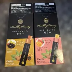 Curves Healthy Beauty ゼリー 2箱セット - メルカリ