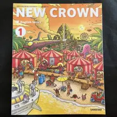 NEW CROWN ENGLISH SERIES 1-3 - メルカリ