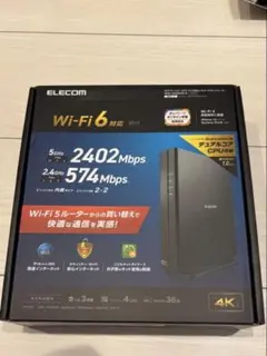 エレコム WiFi ルーター 無線LAN WRC-X3000GS2-B