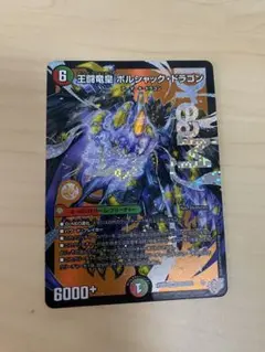 ボルシャック