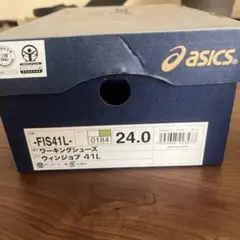 安全靴24.0 アシックス ウィンジョブFIS41L