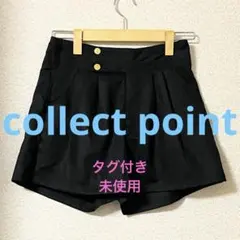 タグ付き新品【collect point】ショートパンツ