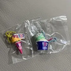 サーティーワンアイスクリームマスコットつきグミ　大人気　※最終値下げ※