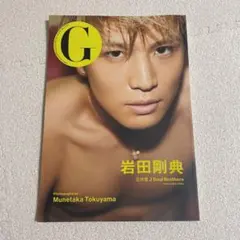 G岩田剛典 三代目J Soul Brothers from EXILE TRI…