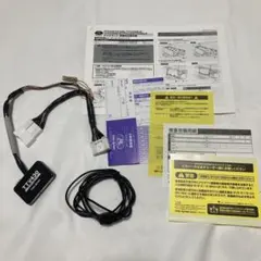 データシステム TTV430 TV-KIT テレビキット Data Systemのサムネイル