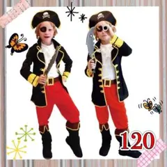 120 コスプレ 海賊 パイレーツ 衣装 コスチューム なりきり セット