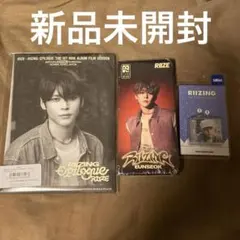 RIZE EUNSEOK RIZING CD SMini 3枚セット