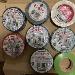 ニチバン ヤマトビニールテープ 8個セット まとめ売り