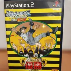 スロッターUPコアα巨人の星 2003年版