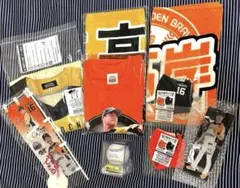 新品未使用 栃木ゴールデンブレーブス ティモンディ 高岸宏行 グッズ まとめ売り 2025年最新】栃木ゴールデンブレーブスの人気アイテム - メルカリ
