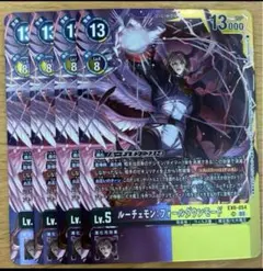 デジモンカード デジカ ルーチェモン：フォールダウンモード パラレル 4枚