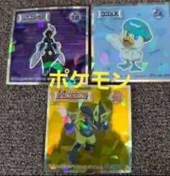 ポケモン ソウブレイズ、クワッス、色違いルカリオ シール 3枚セット新品未使用品