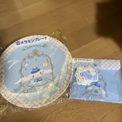 シナモンロール一番くじ