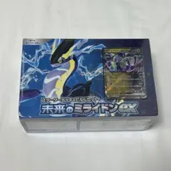 新品未開封 未来のミライドンEX シュリンク付き