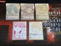 五等分の花嫁カードゲーム　プロモ5種各1枚セット　箔押し