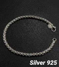 シルバー925 ベネチアン チェーンブレスレット 20cm - メルカリ