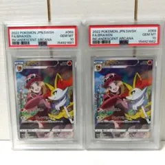 PSA10】連番 ハッサムvmax rrr - メルカリ