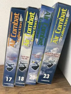 未開封:Air Combat Collection 航空機モデル四点セット