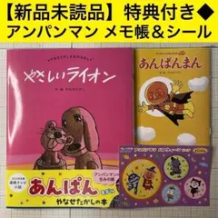 2025年最新】やさしいライオン dvdの人気アイテム - メルカリ
