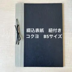 Item thumbnail for item bcd85b9f-a096-4893-b186-ad6b51a7c7bf