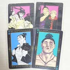 呪術廻戦　東堂葵　トランプ