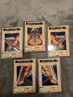 遊戯王 BIGカードブランケット エクゾディア 全5種コンプセット - メルカリ