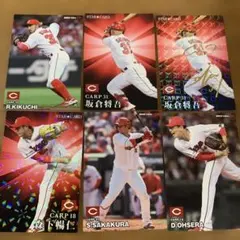 2023 カルビー プロ野球選手カードセット
