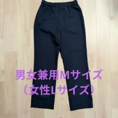 ナガイレーベン スラックス CFS2603 男女兼用Mサイズ（女性Lサイズ）
