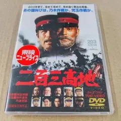 禁断生ラジオIN函館 鳥海浩輔 安元洋貴 遊佐浩二 DVD - メルカリ