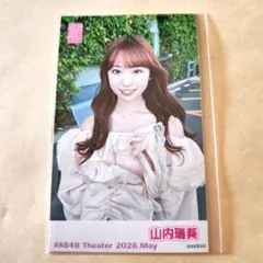 AKB 山内 生写真　トレカ　まとめ AKB48公式サイト | ニュース