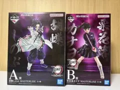 新品 2個セット 一番くじ 鬼滅の刃 A賞 胡蝶しのぶ B賞 栗花落カナヲ
