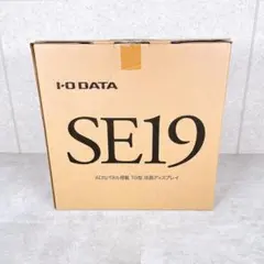 【新品未使用】I-O DATA LCD-AD192SEDSB-B