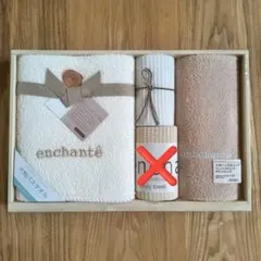 enchante タオルセット アンシャンテ コットンコットン 綿100%のサムネイル
