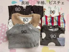 2026年最新】80まとめ売りの人気アイテム - メルカリ