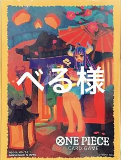べる様 リクエスト 3点 まとめ商品