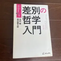 Item thumbnail for item 897d8927-587d-459a-9caa-83dafb50d91b