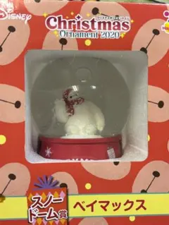 Disney クリスマスオーナメント 2020 ベイマックススノードーム