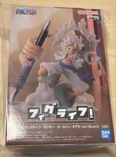 新品未開封 ワンピース フィグライフ! モンキー・D・ルフィ-ギア5-vol.1