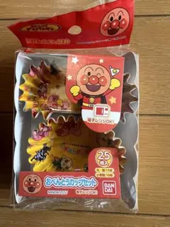 アンパンマン　お弁当カップ