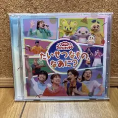 NHK ニャンちゅうワールド放送局 ~どんぶら島へようこそ~ CD 菊地美香