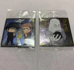 呪術廻戦 シールウエハース vol.4 R 虎杖悠仁 伏黒恵