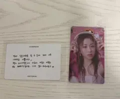 FEARLESSユンジントレカ①