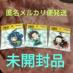 鬼滅の刃　ラバーストラップ 炭治郎 禰豆子 富岡 3点セット