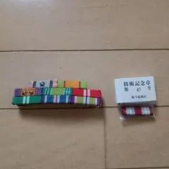 防衛記念章！5個台座！自衛隊！新品未使用！セット品！ - メルカリ