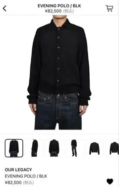 OUR LEGACY EVENING POLO BLKのサムネイル