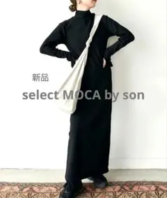 [新品]selectMOCAbyson フィンガースリーブプチハイリブワンピース