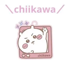 【#ちいかわ匿名配送】ぷっくりラバマスグミ4 ちいかわ　キーホルダー